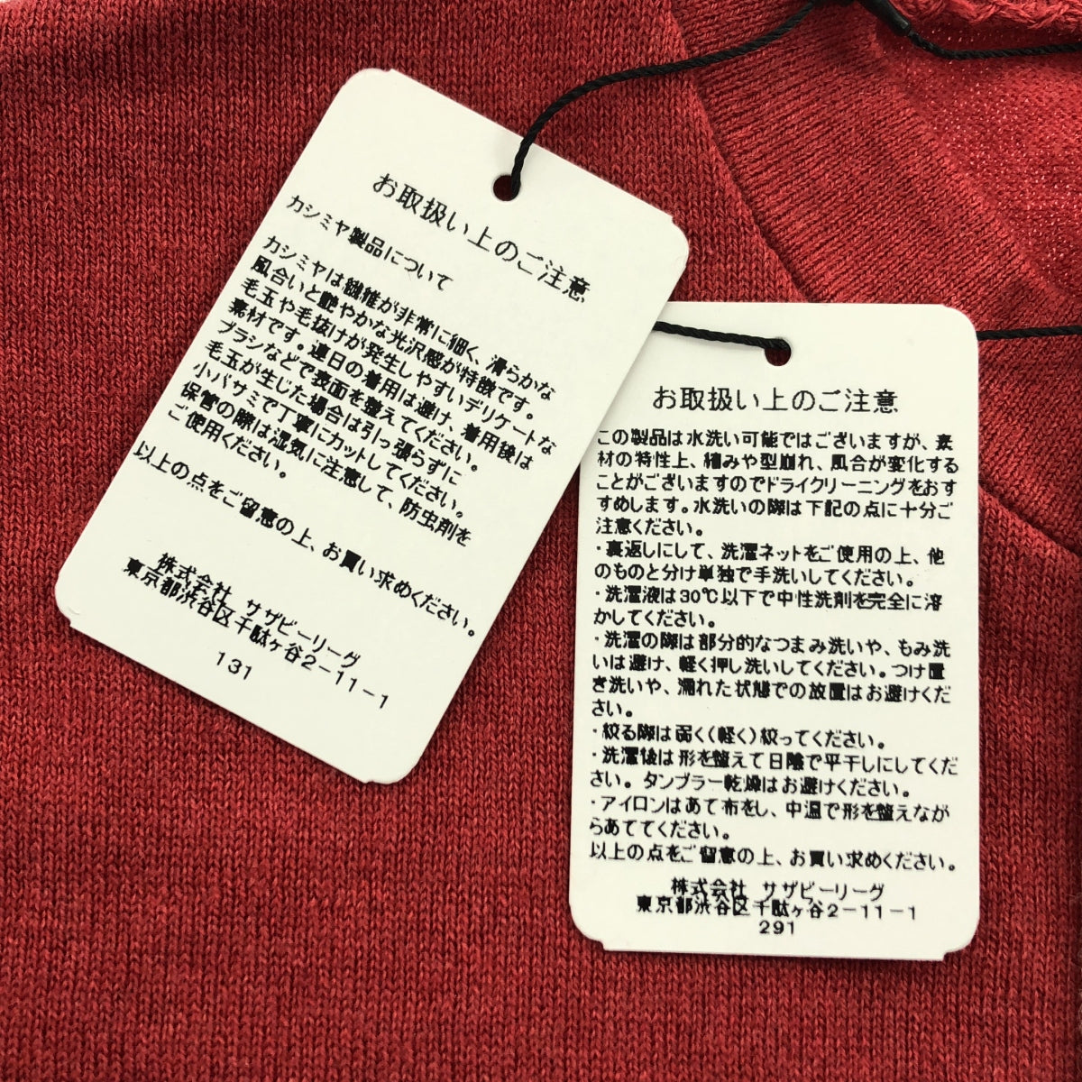 extreme cashmere / エクストリームカシミヤ | コットン カシミヤ クルーネック Tシャツ カットソー |