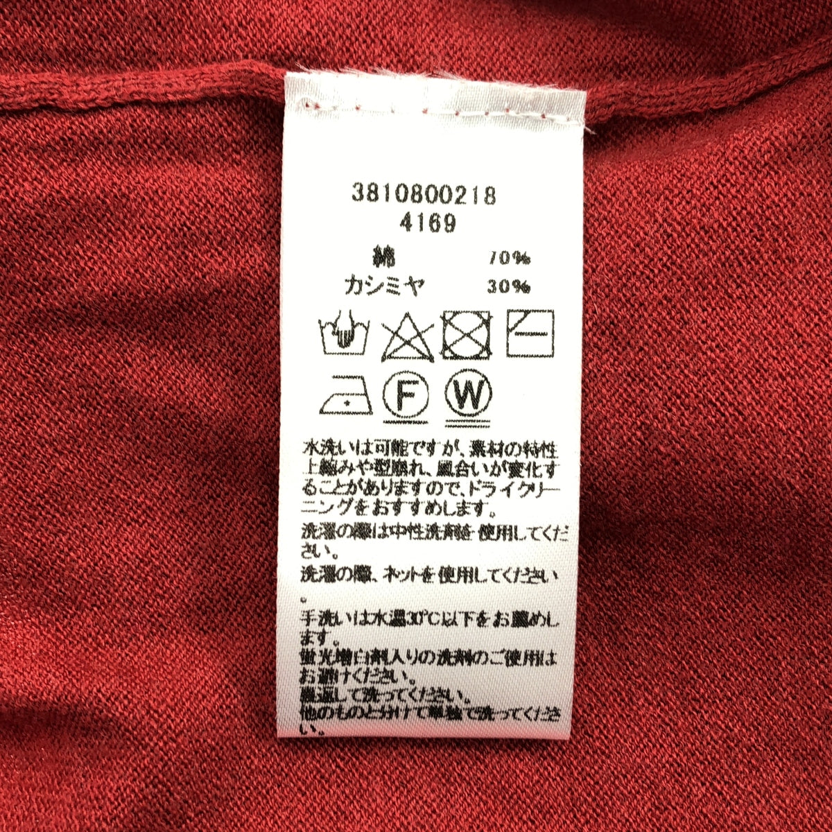 extreme cashmere / エクストリームカシミヤ | コットン カシミヤ クルーネック Tシャツ カットソー |