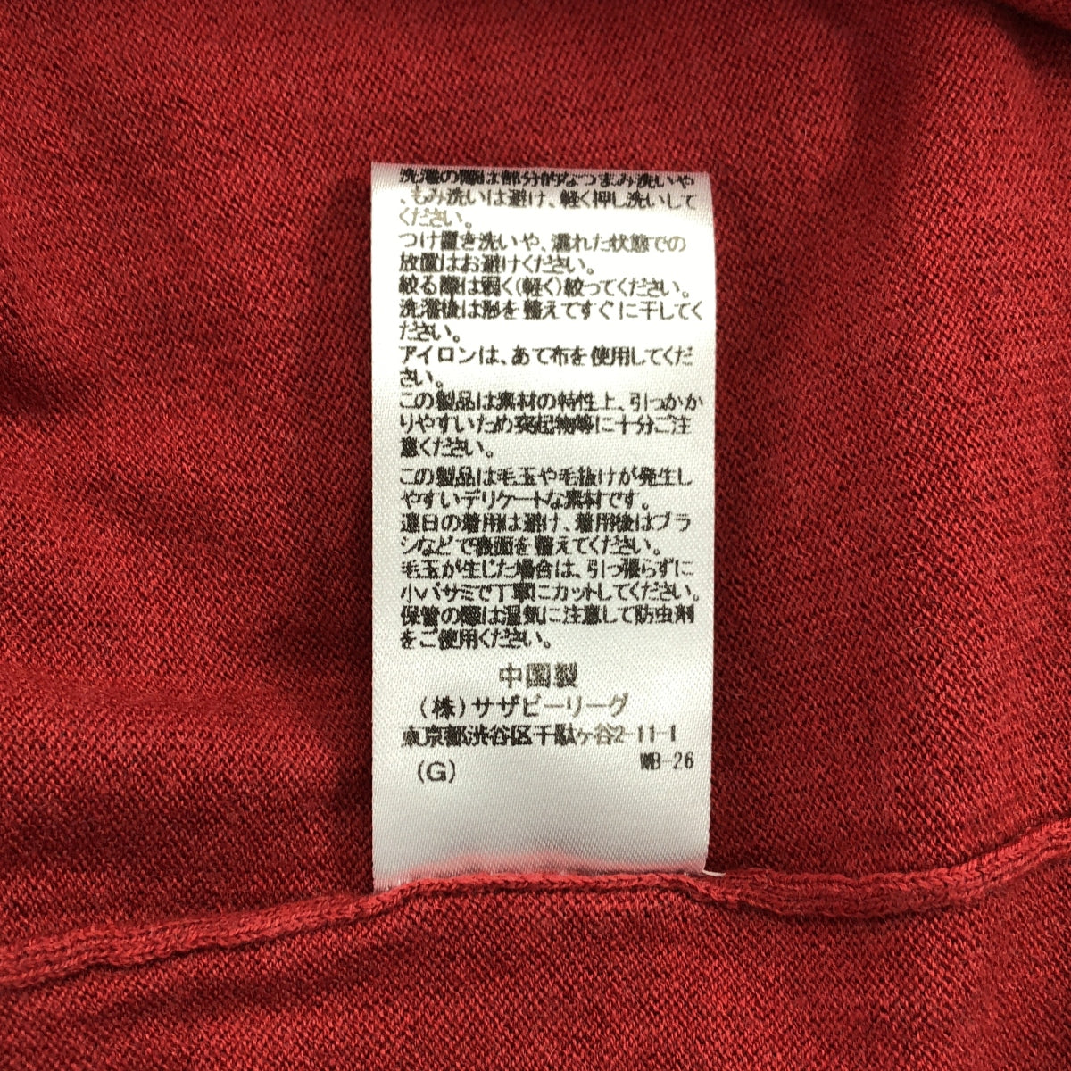 extreme cashmere / エクストリームカシミヤ | コットン カシミヤ クルーネック Tシャツ カットソー |