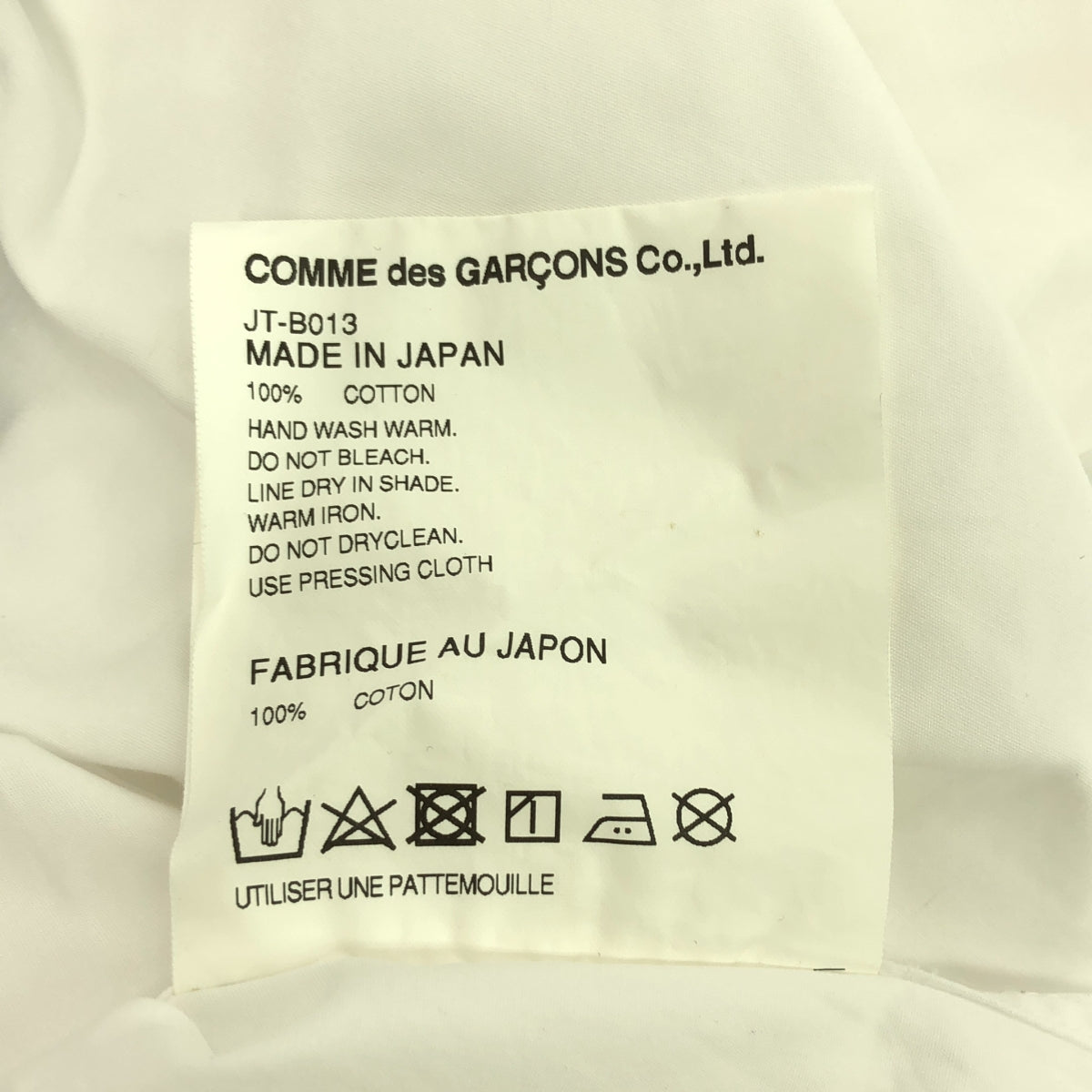 JUNYA WATANABE COMME des GARCONS / Junya Watanabe | 2017AW | Union Jack Shirt / Printed over long shirt blouse | XS | Women's