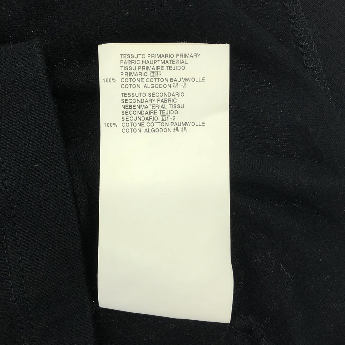 MM6 Maison Margiela / MM6 Maison Margiela | MM6 Maison Margiela不對稱剪裁和縫製上衣 | S |女性的