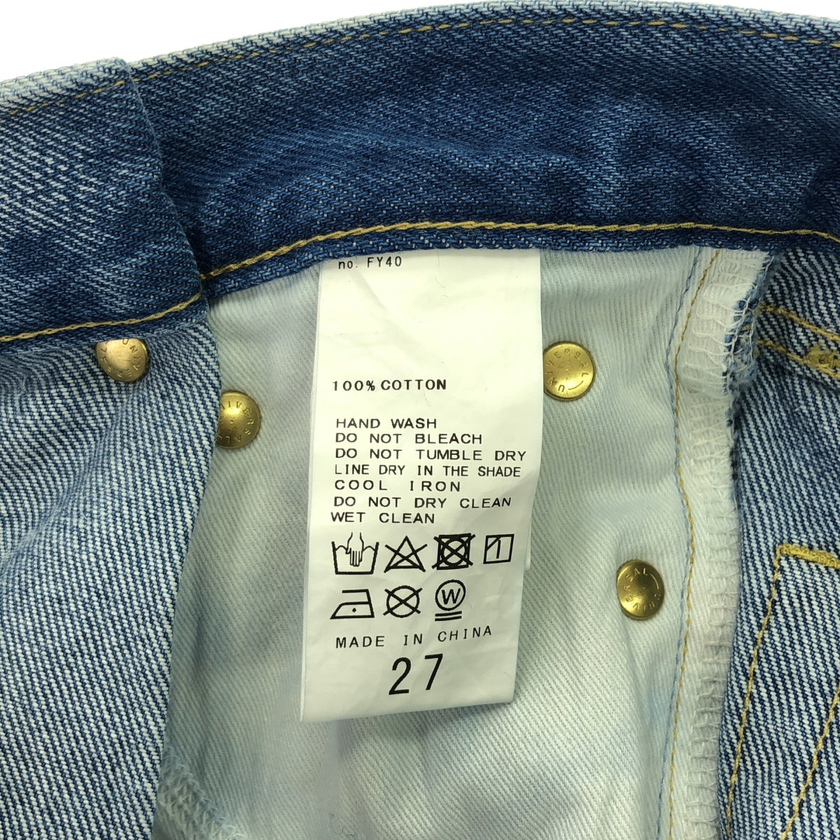 Spick and Span | 2023SS | 5 1/2 LOOSE LINE DENIM | 27 | Saxe Blue | Women's