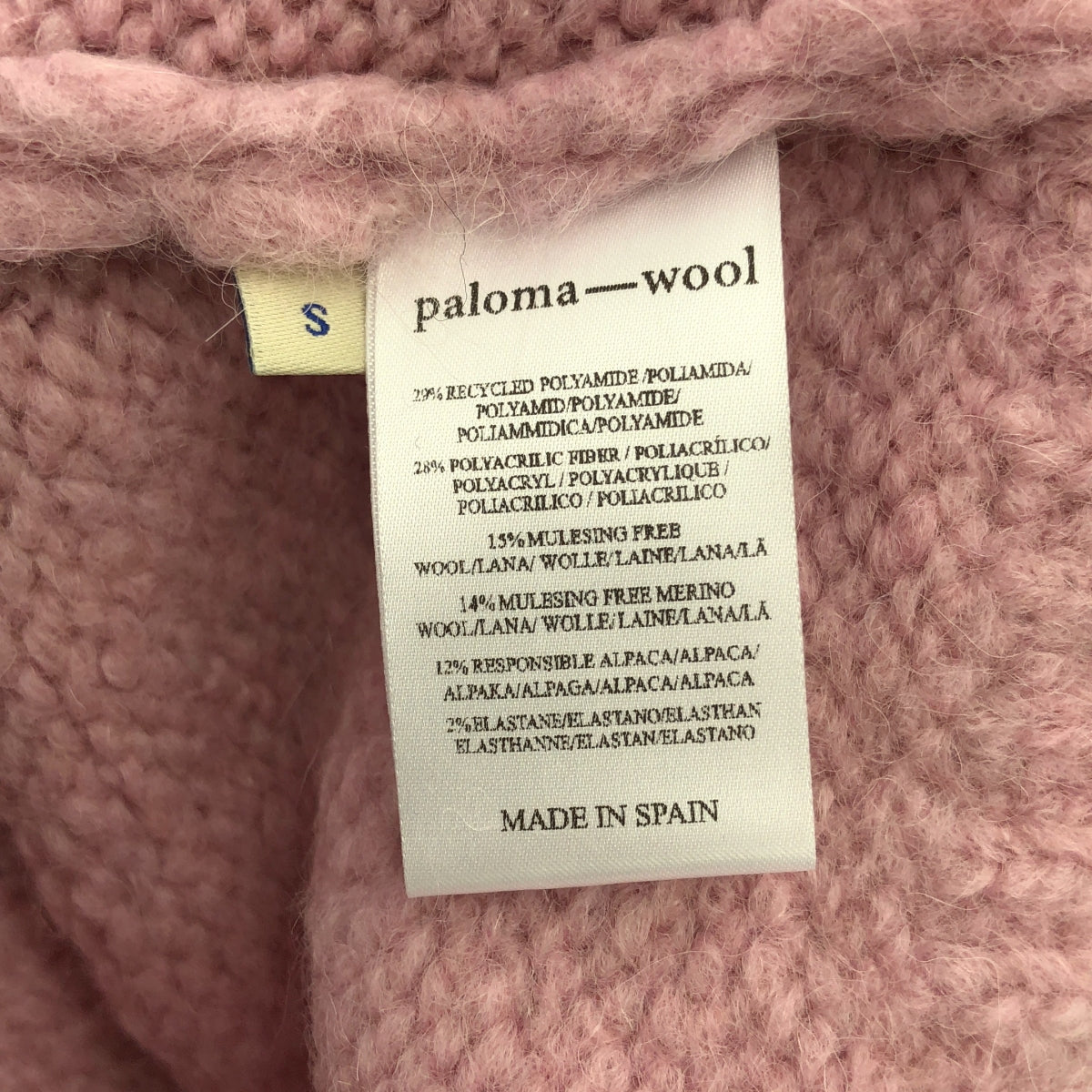 【美品】 Paloma Wool / パロマウール | 2023AW | BABY V-NECK SWEATER Vネック ニット セーター | S | ピンク | レディース