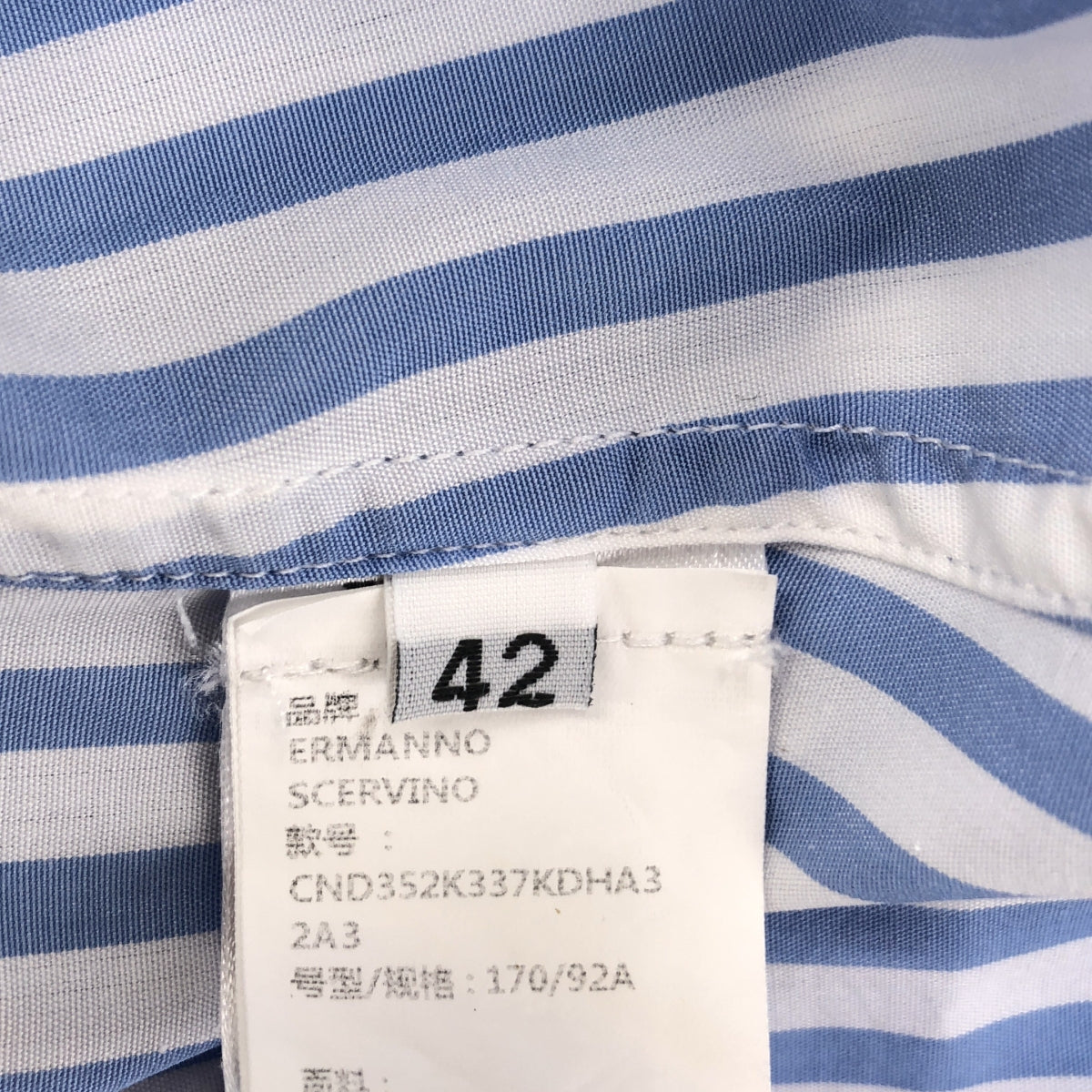 ERMANNO SCERVINO / エルマンノシェルヴィーノ | ストライプ レース バンドカラーシャツ | 42 | ブルー/ホワイト | レディース