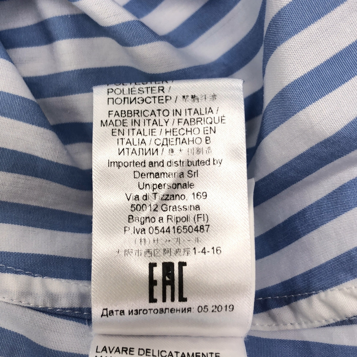 ERMANNO SCERVINO / エルマンノシェルヴィーノ | ストライプ レース バンドカラーシャツ | 42 | ブルー/ホワイト | レディース
