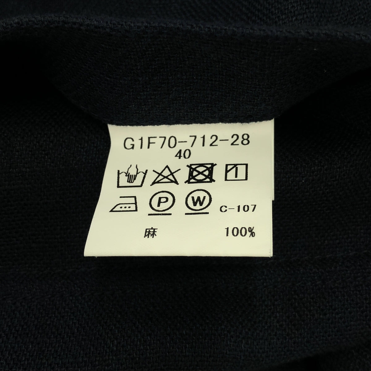 MACKINTOSH LONDON / マッキントッシュロンドン | リネン サファリ ジャケット | 40 | メンズ