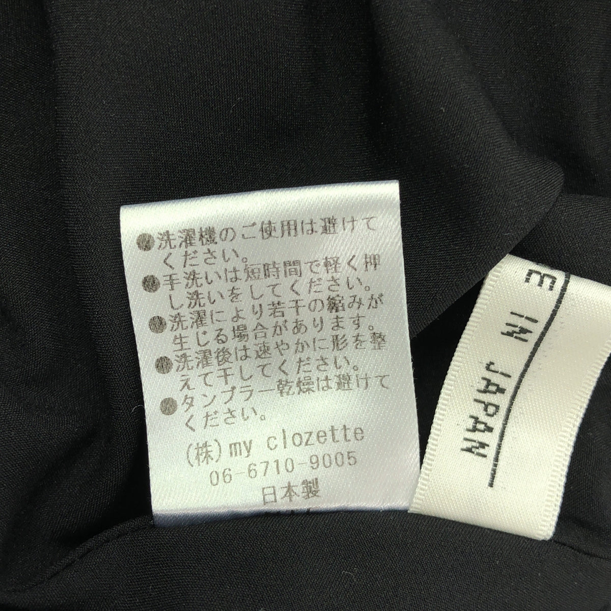 Cen. / セン | バルーンスカート middle | F-79 | ブラック | レディース