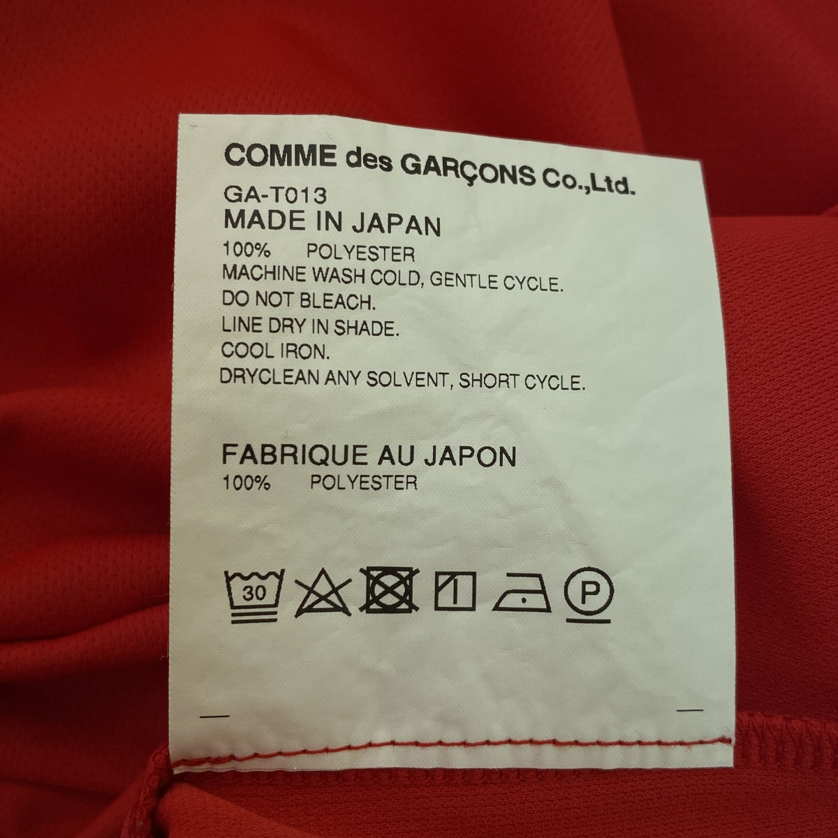 COMME des GARCONS | 2018SS | Puffed long sleeve jersey T-shirt | S | Women's
