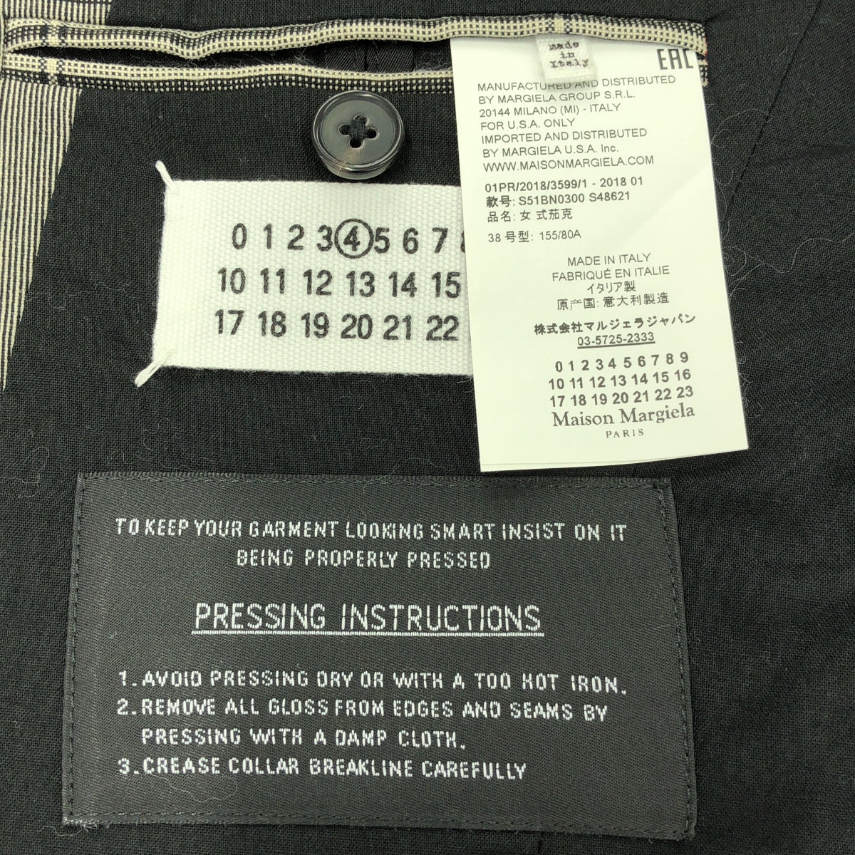 【美品】 Maison Margiela / メゾンマルジェラ | 2018SS | ウール チェック 1Bジャケット | 38 | マルチカラー | レディース