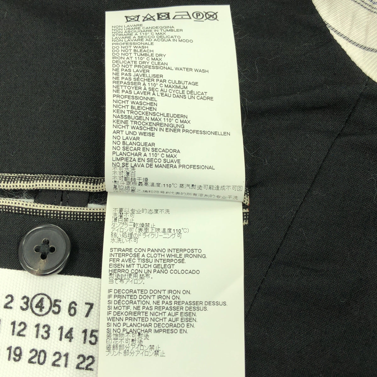 【美品】 Maison Margiela / メゾンマルジェラ | 2018SS | ウール チェック 1Bジャケット | 38 | マルチカラー | レディース