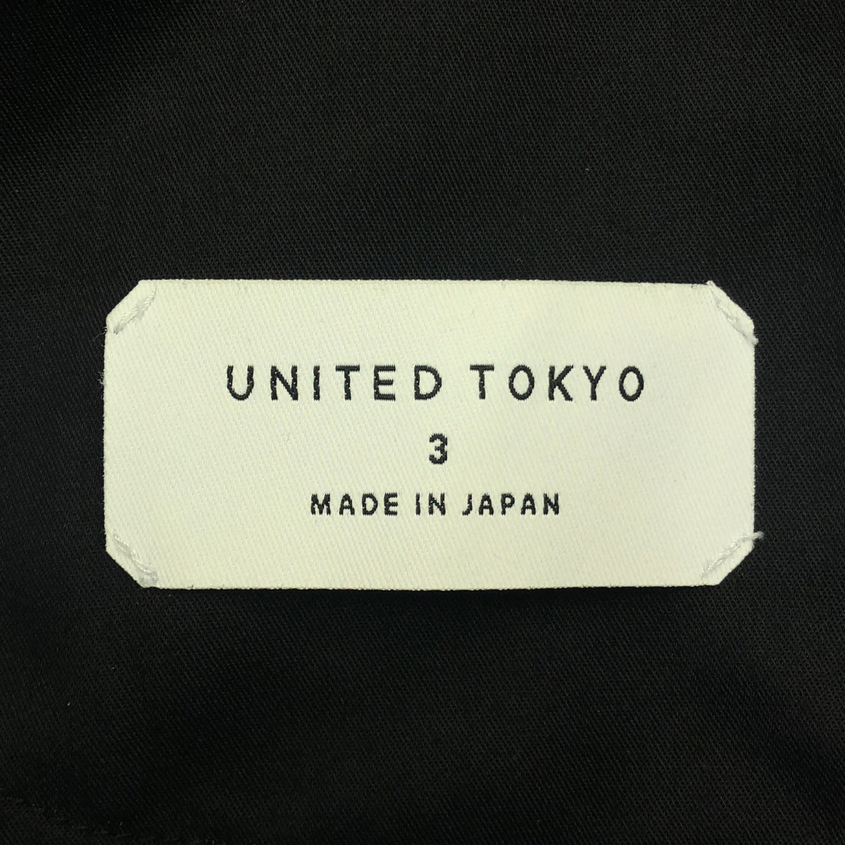 UNITED TOKYO | Elastic side denim ankle slacks | Size 3 | Men's