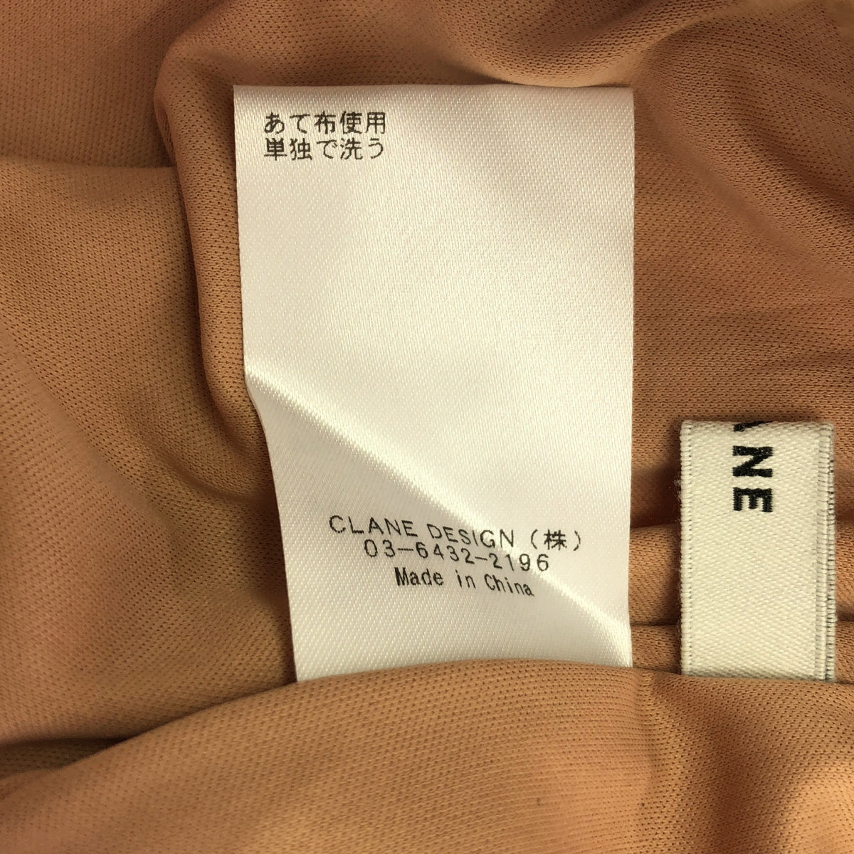 【新品】 CLANE / クラネ | 2021SS | BRIGHT JERSEY SKIRT ブライトジャージースカート | 1 | サーモンピンク | レディース
