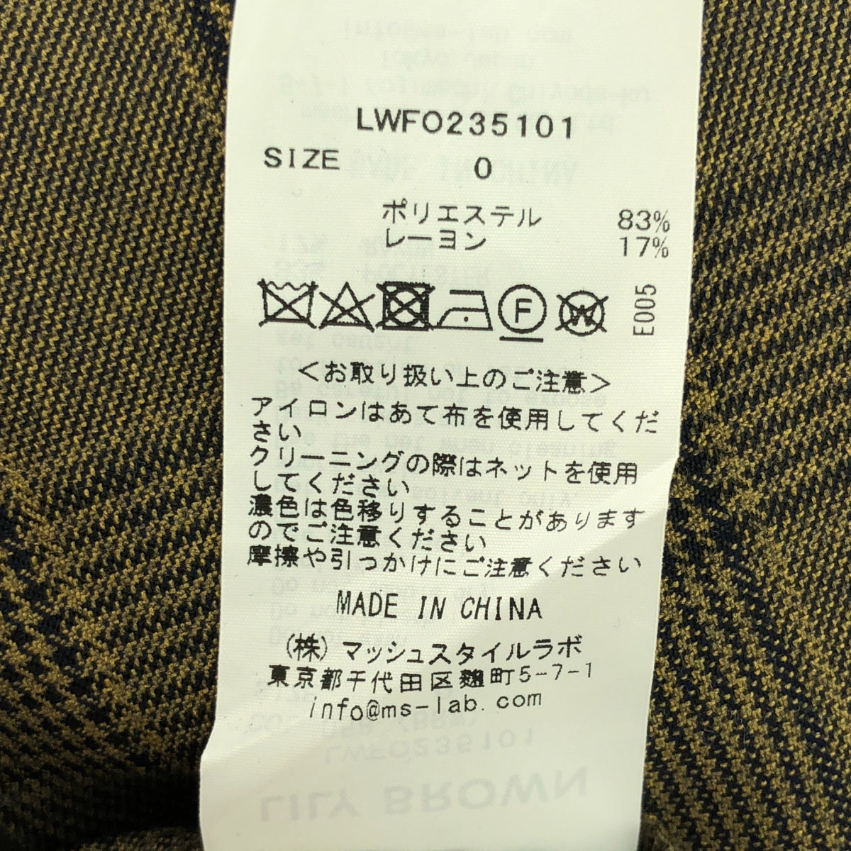 【美品】 LILY BROWN / リリーブラウン | バリエーション2Wayワンピース | 0 | ブラウン系 | レディース
