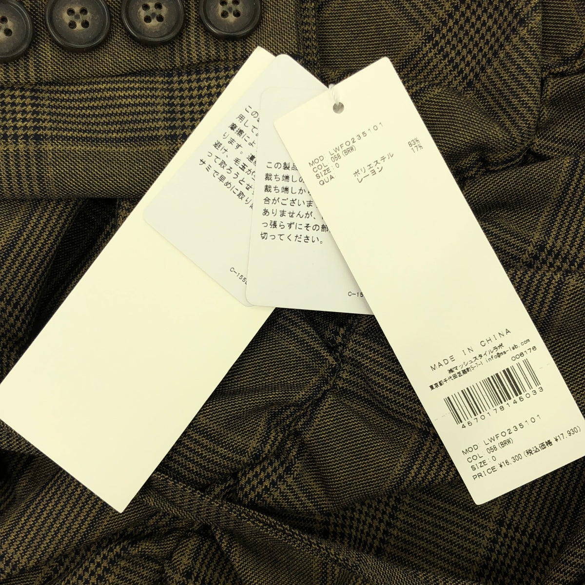 【美品】 LILY BROWN / リリーブラウン | バリエーション2Wayワンピース | 0 | ブラウン系 | レディース
