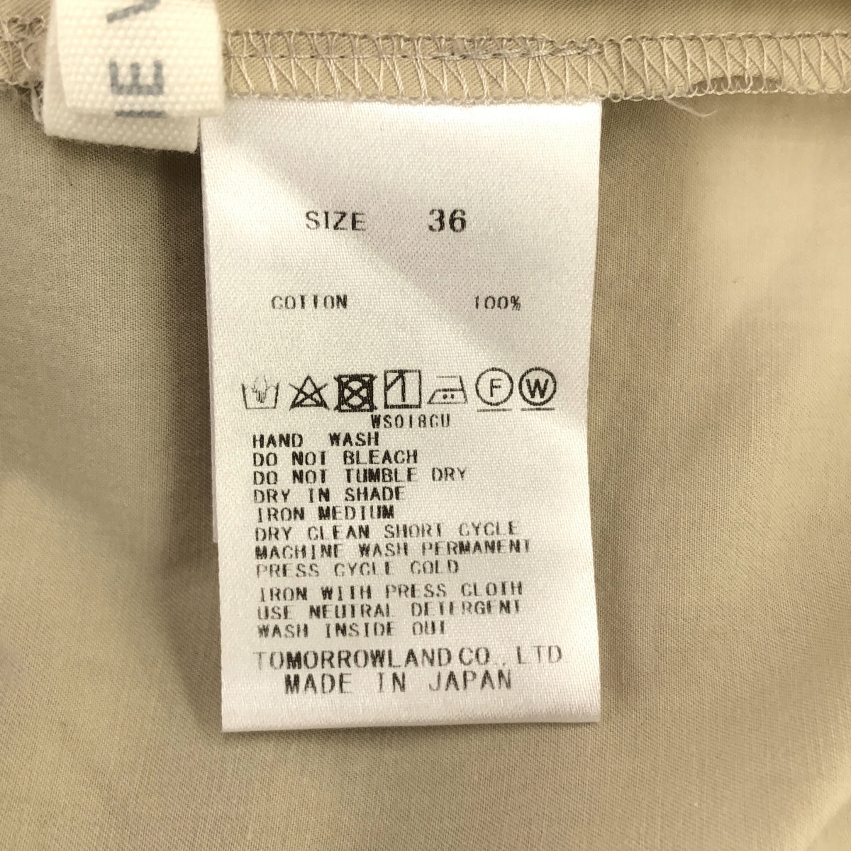 GALERIE VIE / ギャルリーヴィー | 2021SS | コットン クルーネック 2WAY ワンピース | 36 | ライトベージュ | レディース