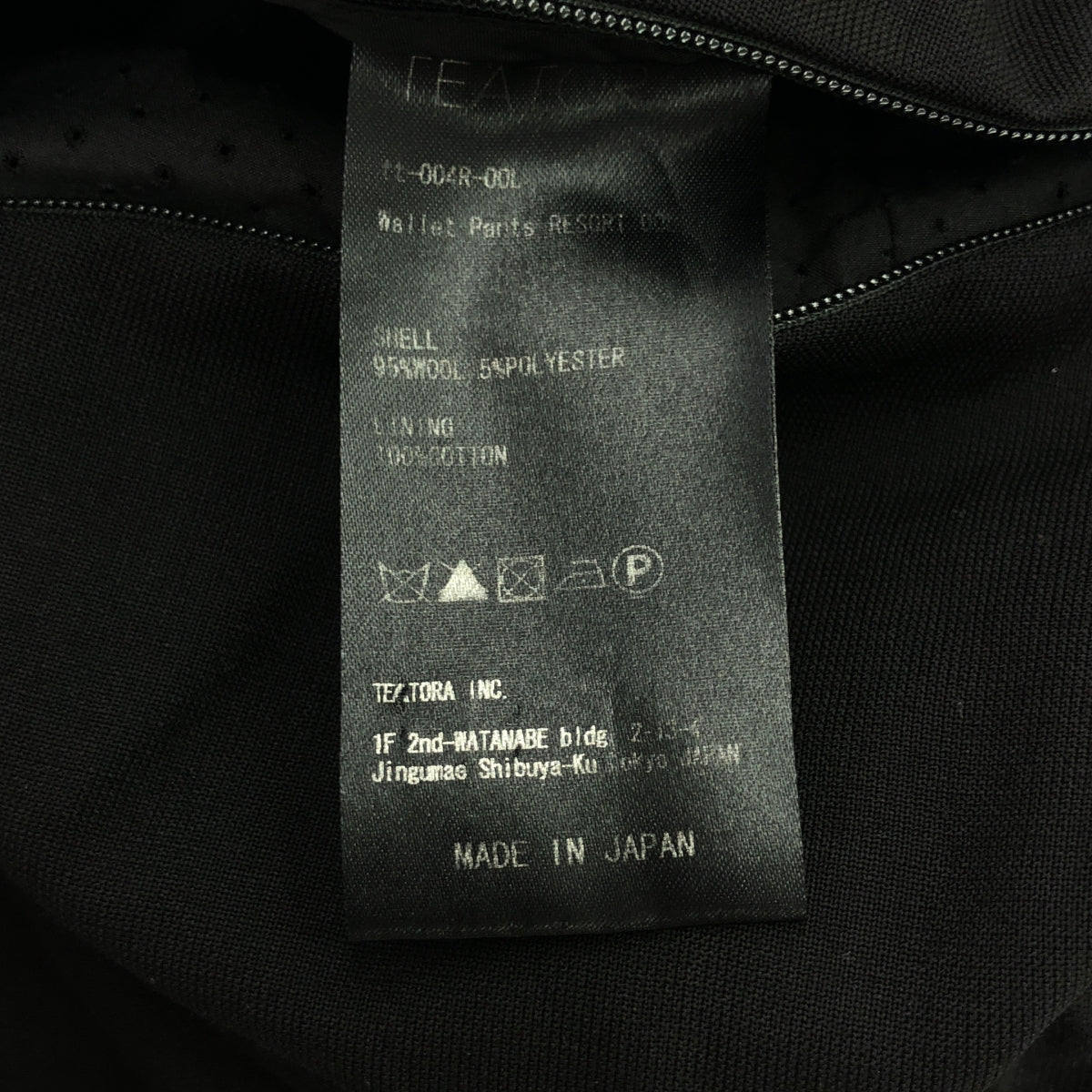 TEATORA / テアトラ | Wallet Pants OOL / ドローストリング ウォレット パンツ | 4 | メンズ