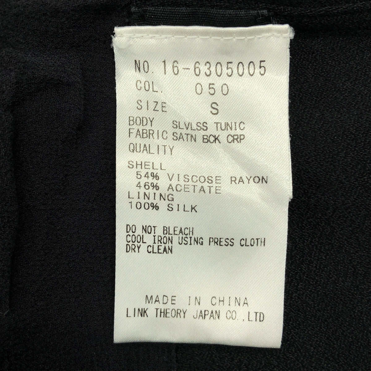 HELMUT LANG / Helmut Lang | 鑰匙領無袖人造絲醋酸纖維洋裝 | S | 女款