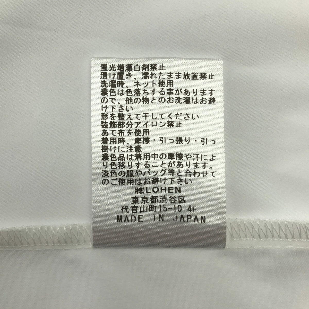 LOHEN / 羅恩 | 2024AW | EYELET SHIRT 鉚釘穿孔常規領襯衫 | F | 女款