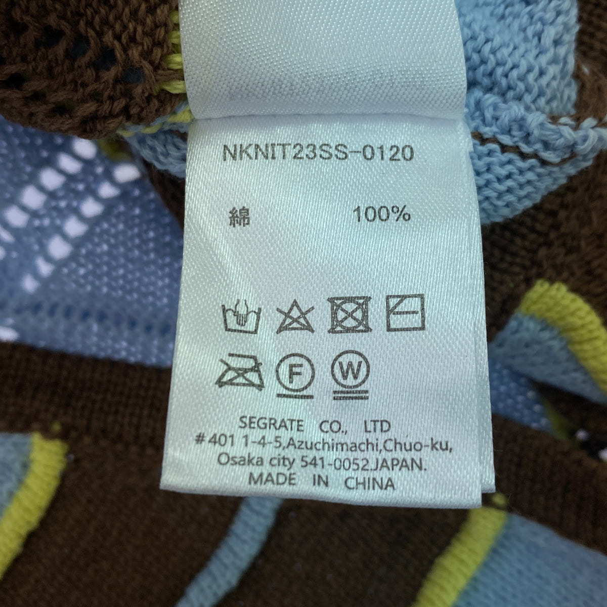 NKNIT / ンニット | 2023SS | wave pattern knit shirt ウェーブパターン ニット シャツ |