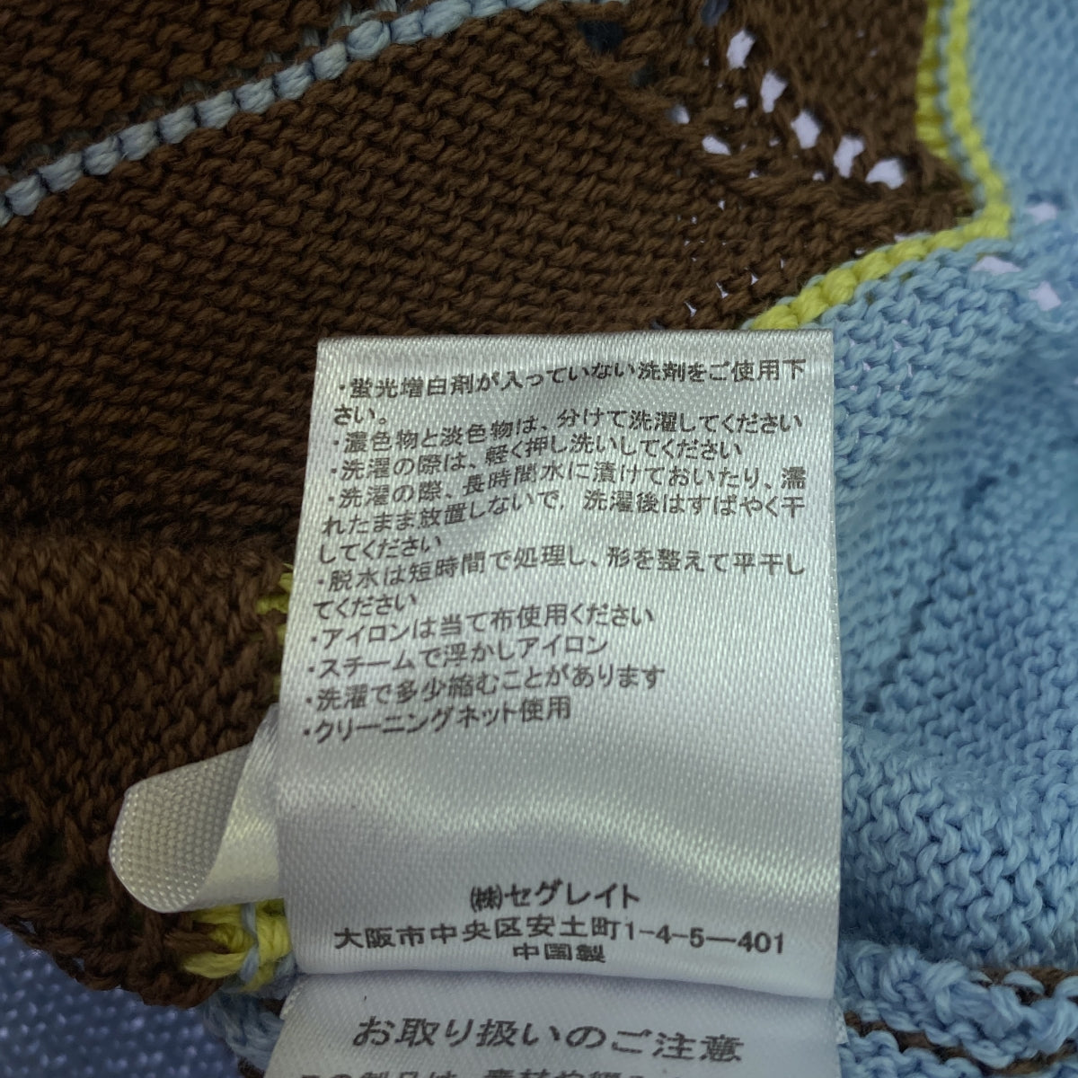NKNIT / ンニット | 2023SS | wave pattern knit shirt ウェーブパターン ニット シャツ |