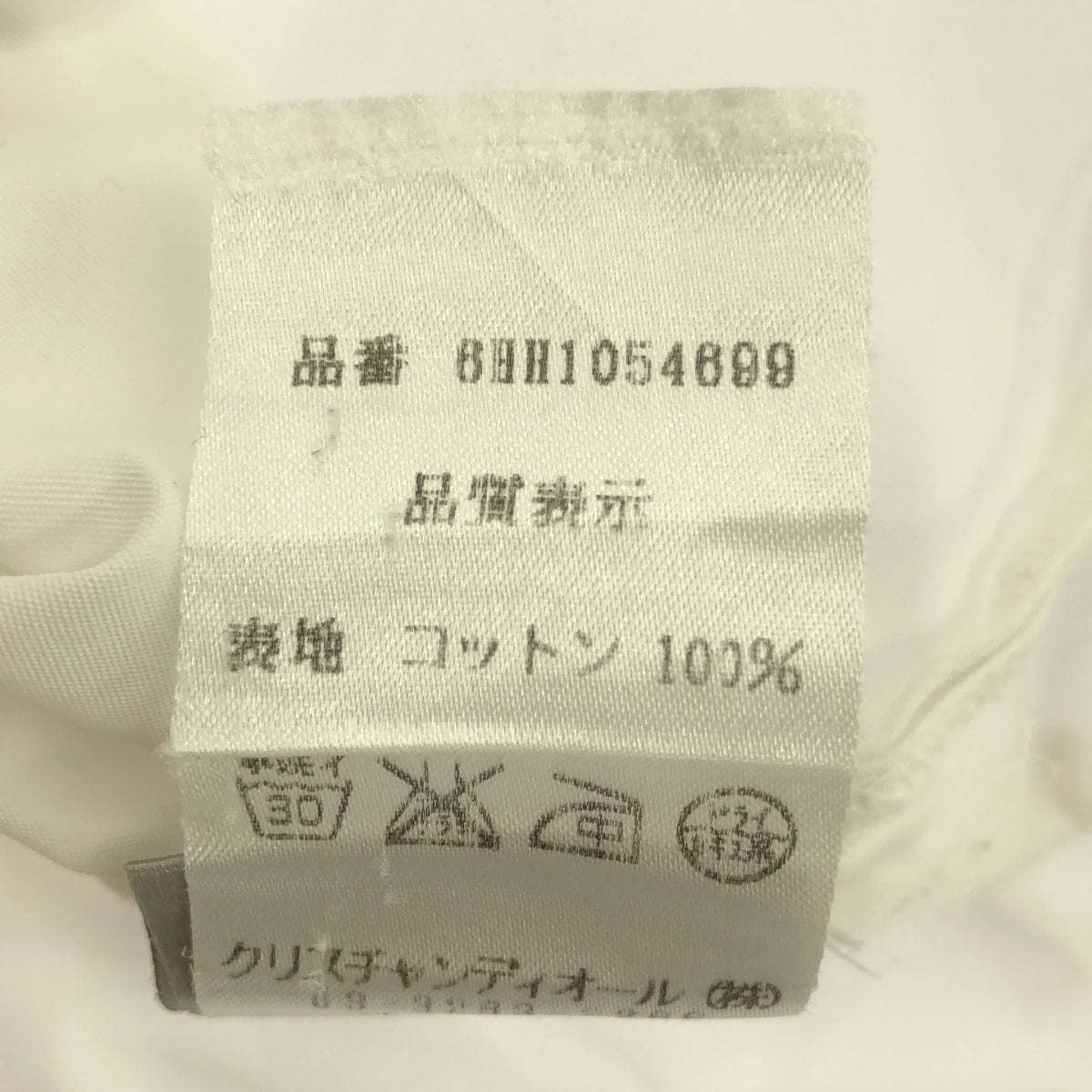 Dior homme / ディオールオム | 2006AW | エディ期 BEE ビー フライフロント ドレスシャツ | 40 | ホワイト | メンズ