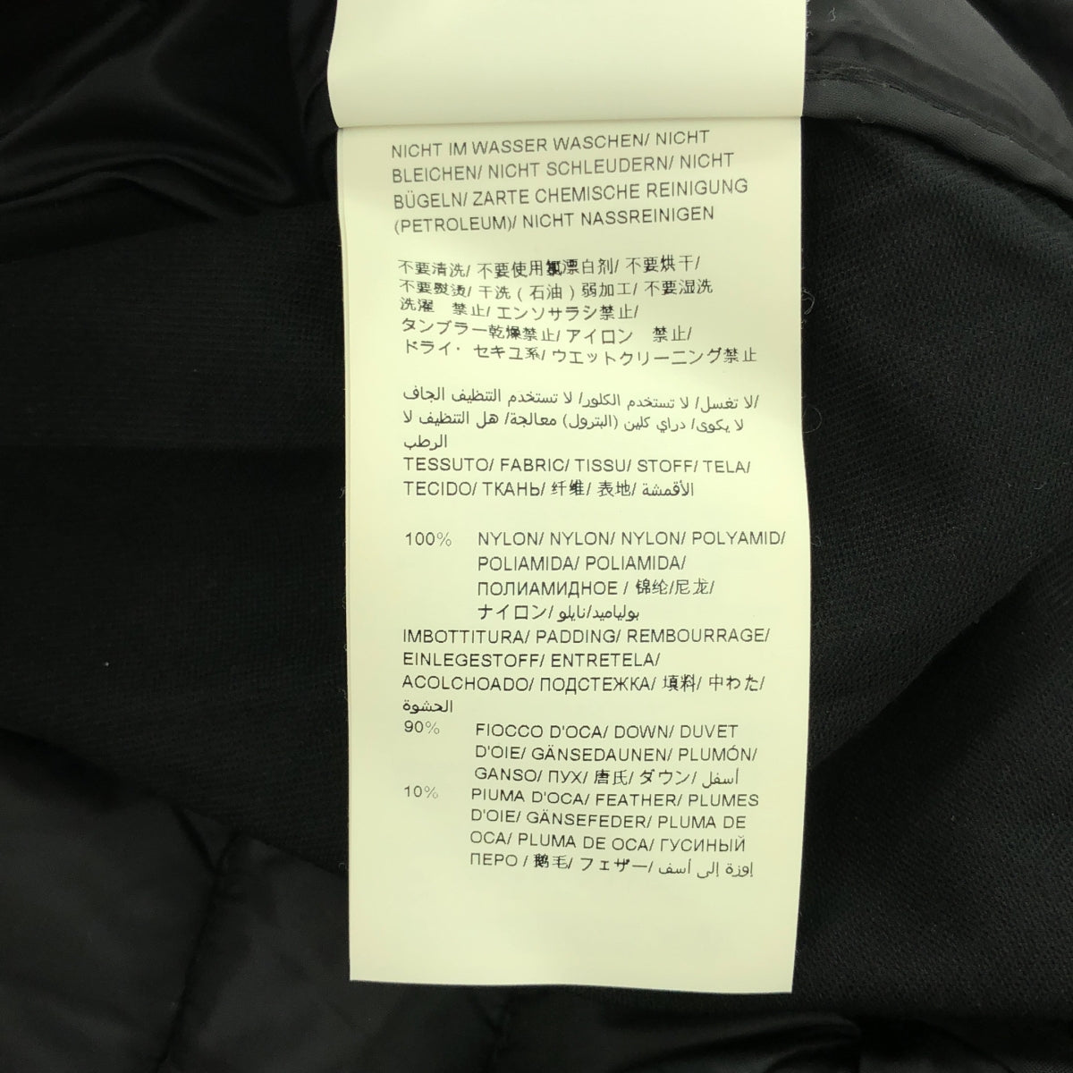 TATRAS / タトラス | 2019SS | LEVANTO DOWN JACKET ダウンジャケット | 4 | ブラック | メンズ