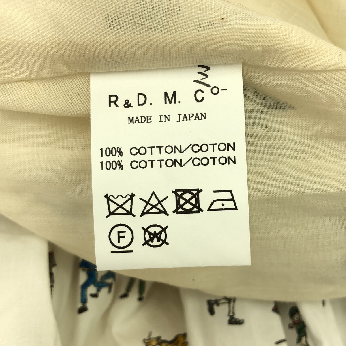 R&D.M.Co / Old Man's Tailor | WEEKEND HILL GATHER SKIRT Weekend Hill Cotton Gathered Skirt |
