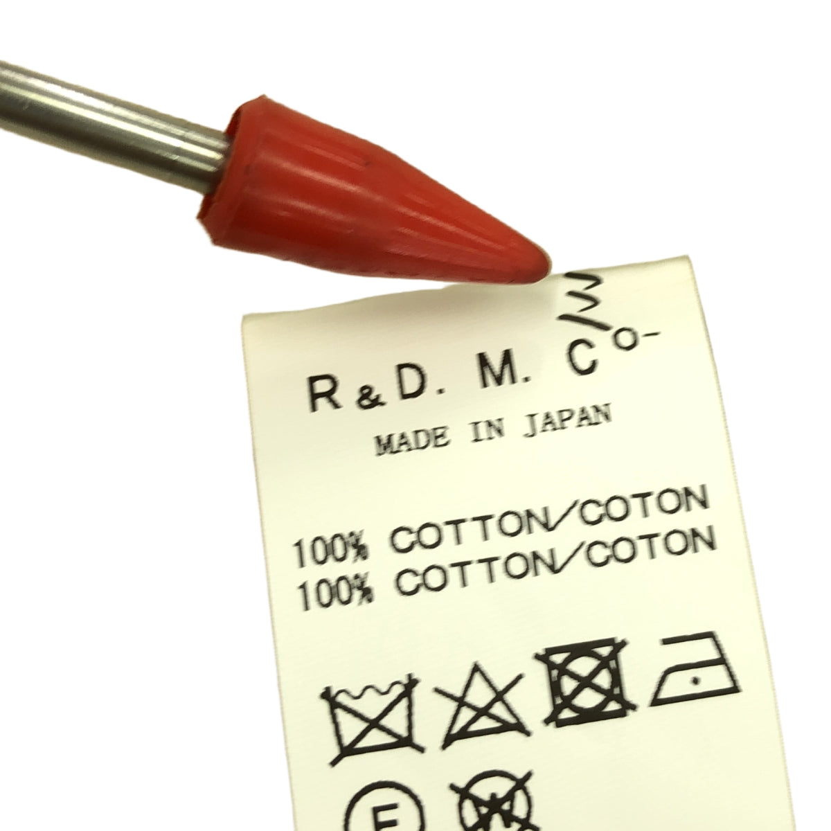 R&D.M.Co / Old Man's Tailor | WEEKEND HILL GATHER SKIRT Weekend Hill Cotton Gathered Skirt |
