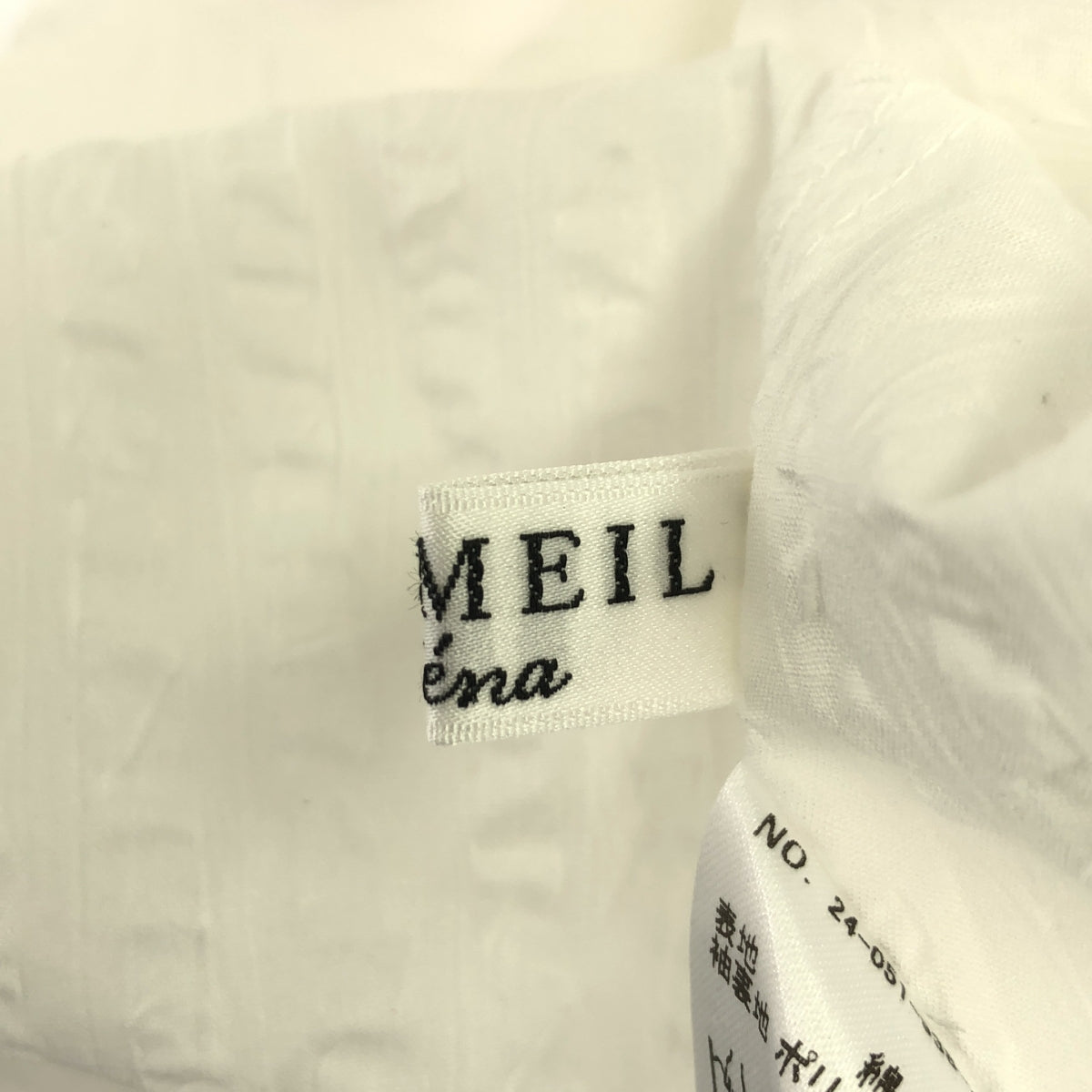【新品】 VERMEIL par iena / ヴェルメイユパーイエナ | 2024SS | ボリュームスリーブ ブラウス | F | ホワイト | レディース