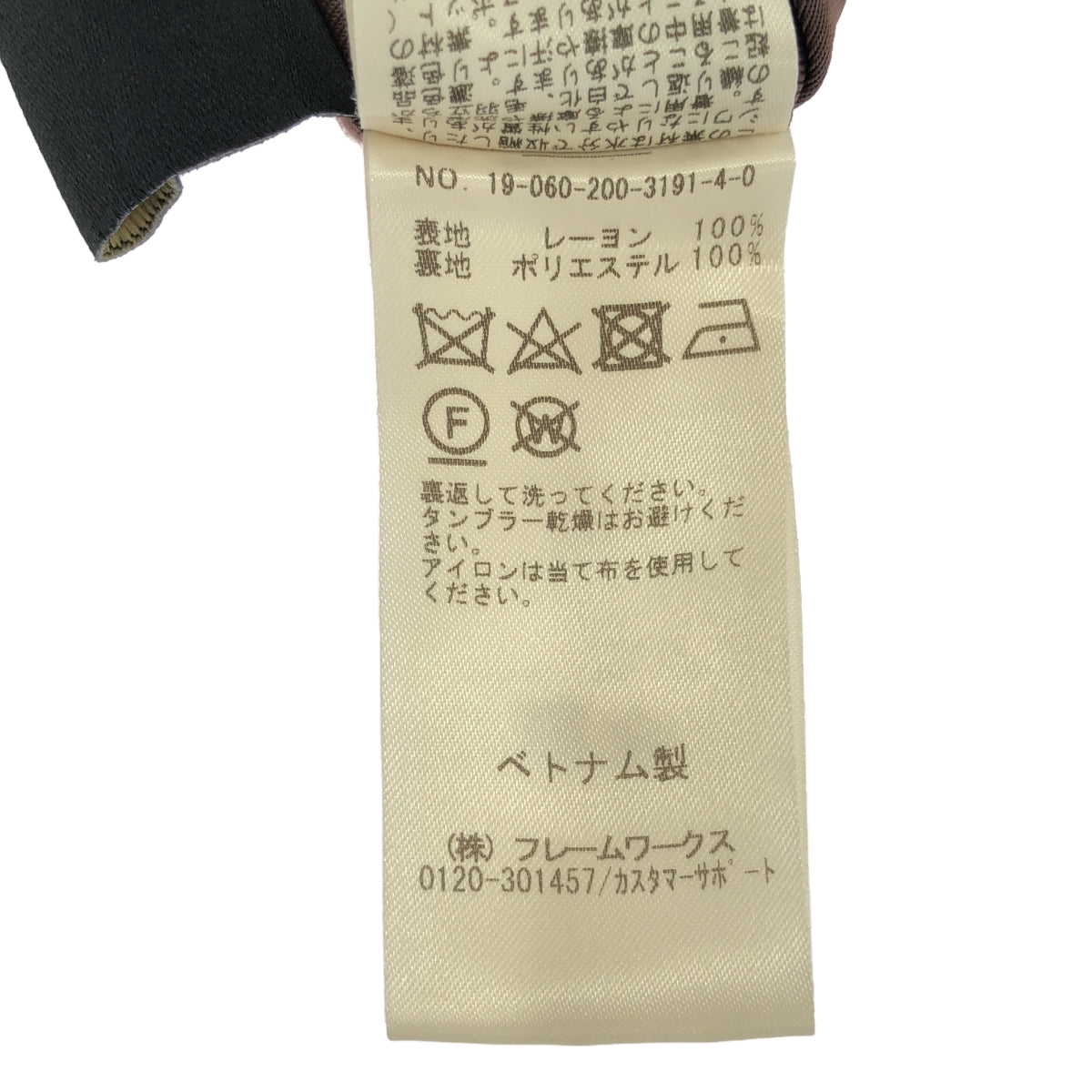 【美品】 Spick and Span / スピックアンドスパン | フラワープリントフレアスカート | 38 | ブラウン | レディース