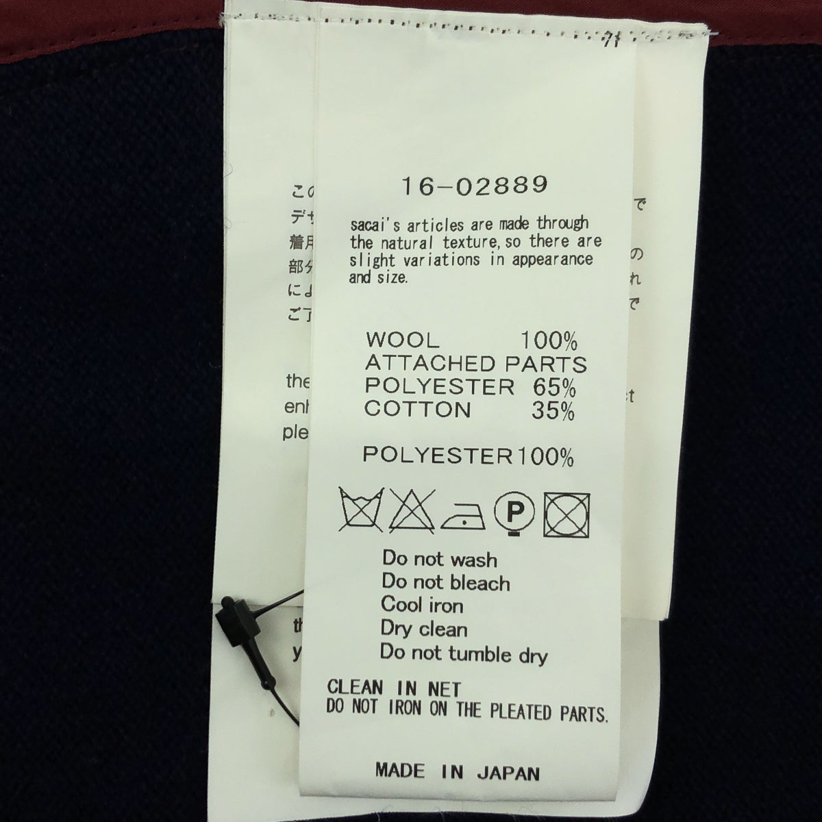 sacai / Sacai |透明肘部貼片褶皺襯衫裙 | 3 |女性的