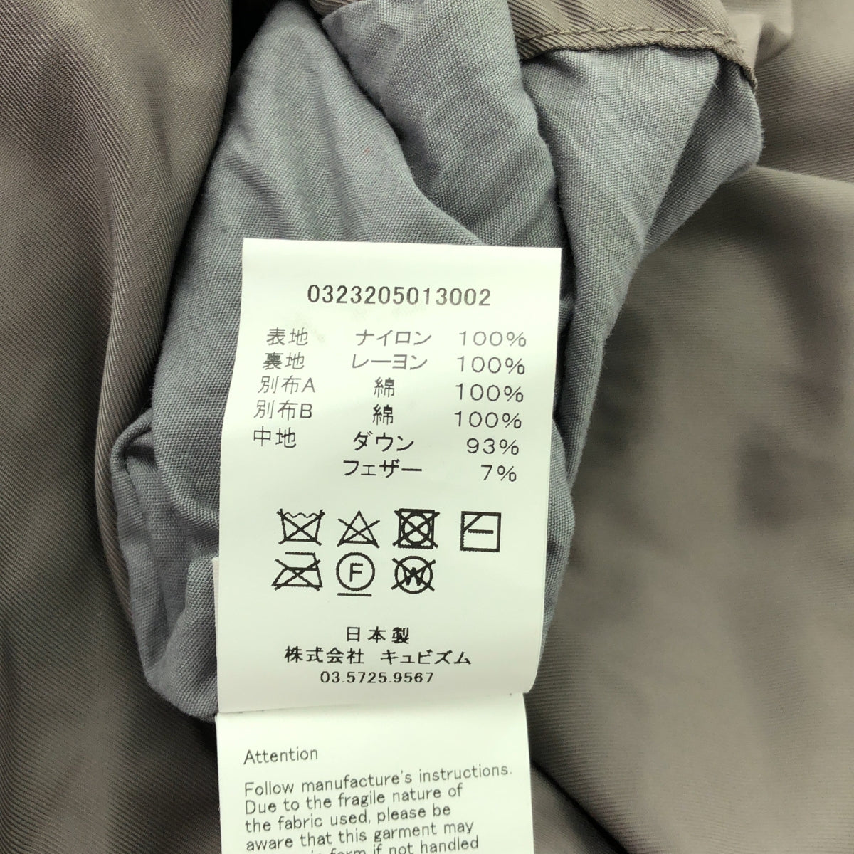 visvim / 비즈빔 | wmv / LINER JKT W 라이너 다운 재킷 | 1 | 회색 | 여성