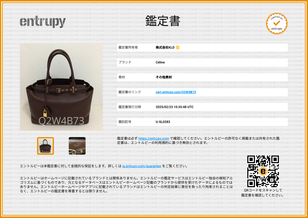 【美品】 CELINE / セリーヌ | コンティ サプルカーフスキン チェスナット バッグ | ダークブラウン | レディース