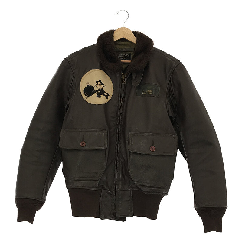 Sheepskin Leather Flight Suit - One-Piece