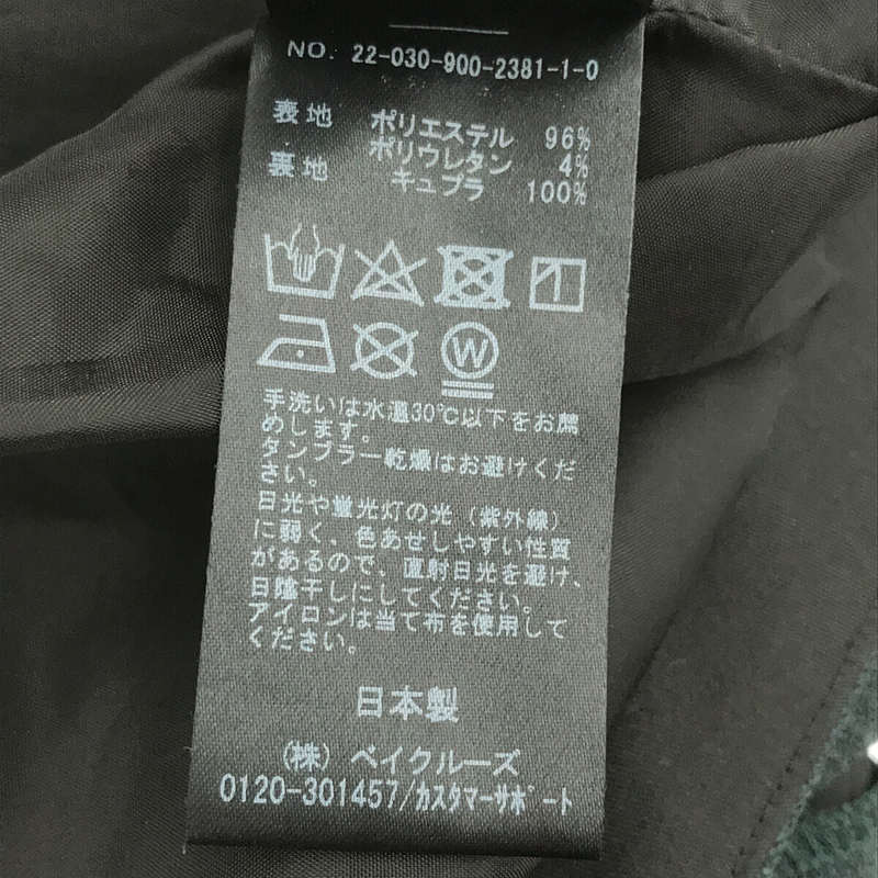 【美品】 IENA / イエナ | 2022SS | ポリエステル ストレッチ サイド スリット デザイン ジョーゼット フレア パンツ | 34 | グリーン | レディース