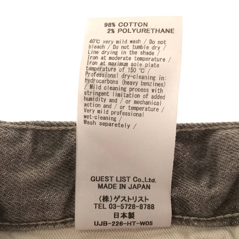 【美品】 upper hights / アッパーハイツ | STELLA デニムパンツ | 23 | グレー | レディース