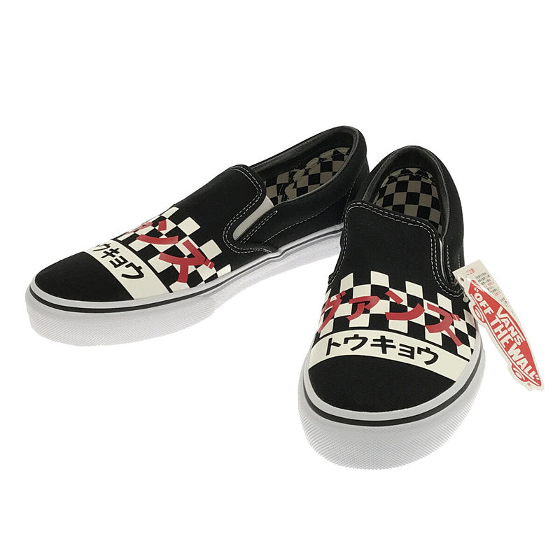 VANS / バンズ | V98 TOKYO SLIP ON スニーカー | 28 | – KLD