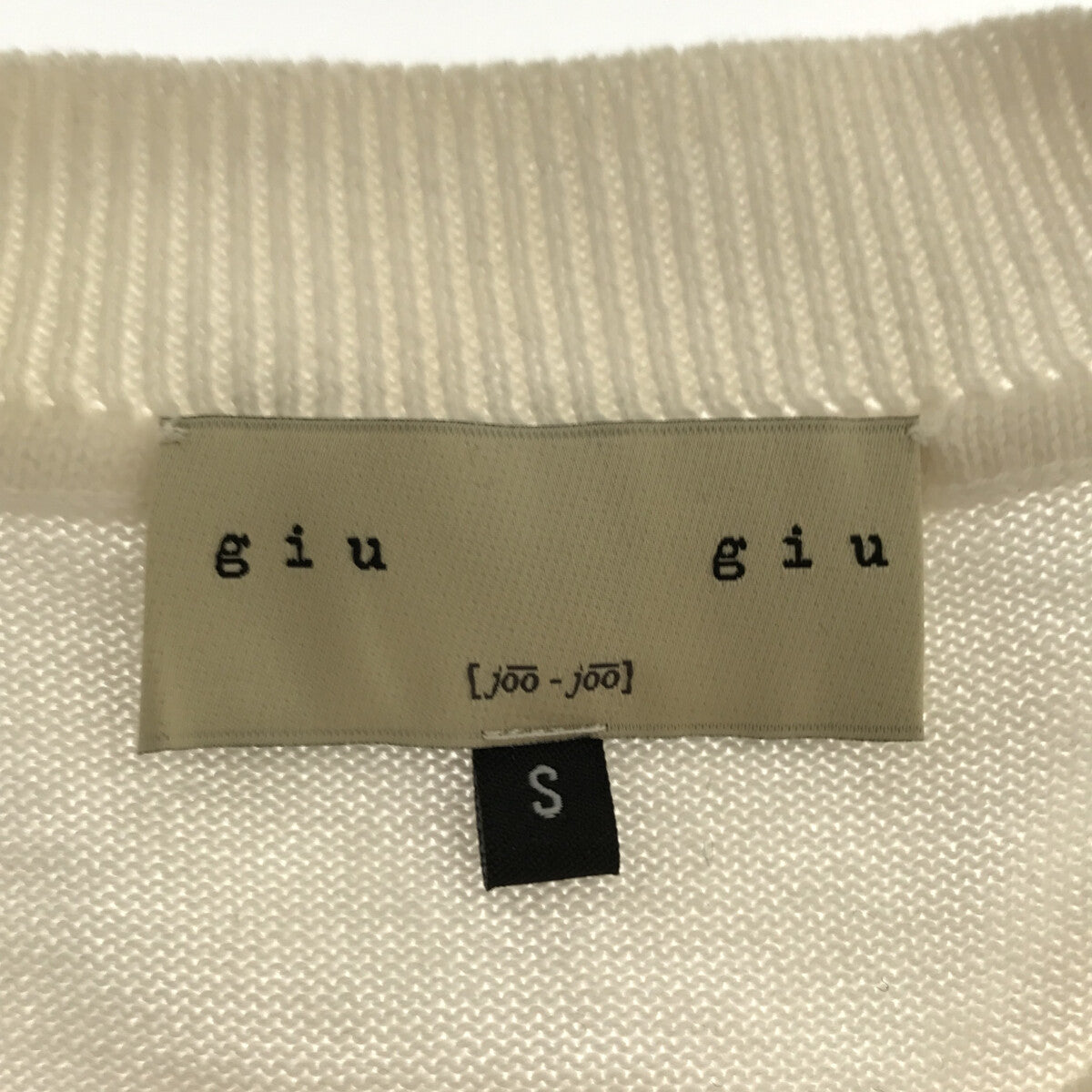 GIU GIU / 지우지우 | 코튼 더미 재가드 크루넥 니트 | S | 화이트 | 여성