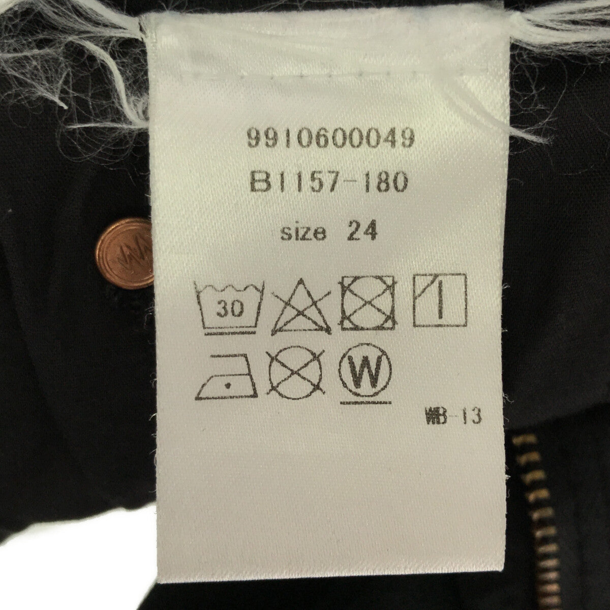 【美品】  Deuxieme Classe / ドゥーズィエムクラス | 2021SS | BLACK INSIDER CROP インサイダー クロップ フレイ デニムパンツ | 24 | ブラック | レディース