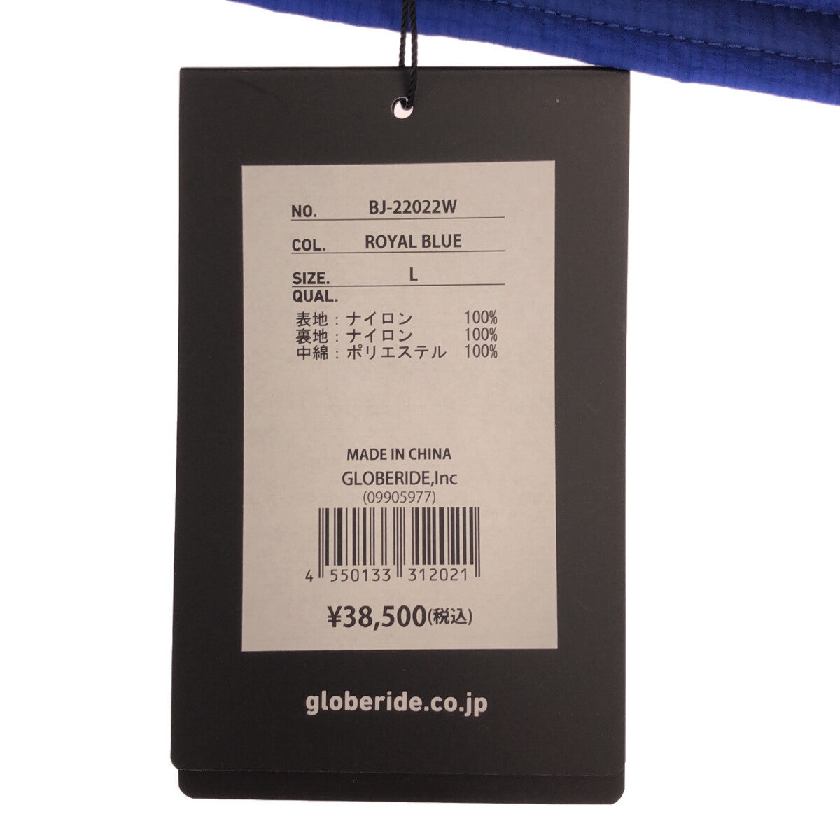 【新品】  DAIWA PIER39 / ダイワピアサーティンナイン | 2022AW | TECH REVERSIBLE PULLOVER PUFF JACKE リバーシブル パフジャケット | L | ロイヤルブルー | メンズ