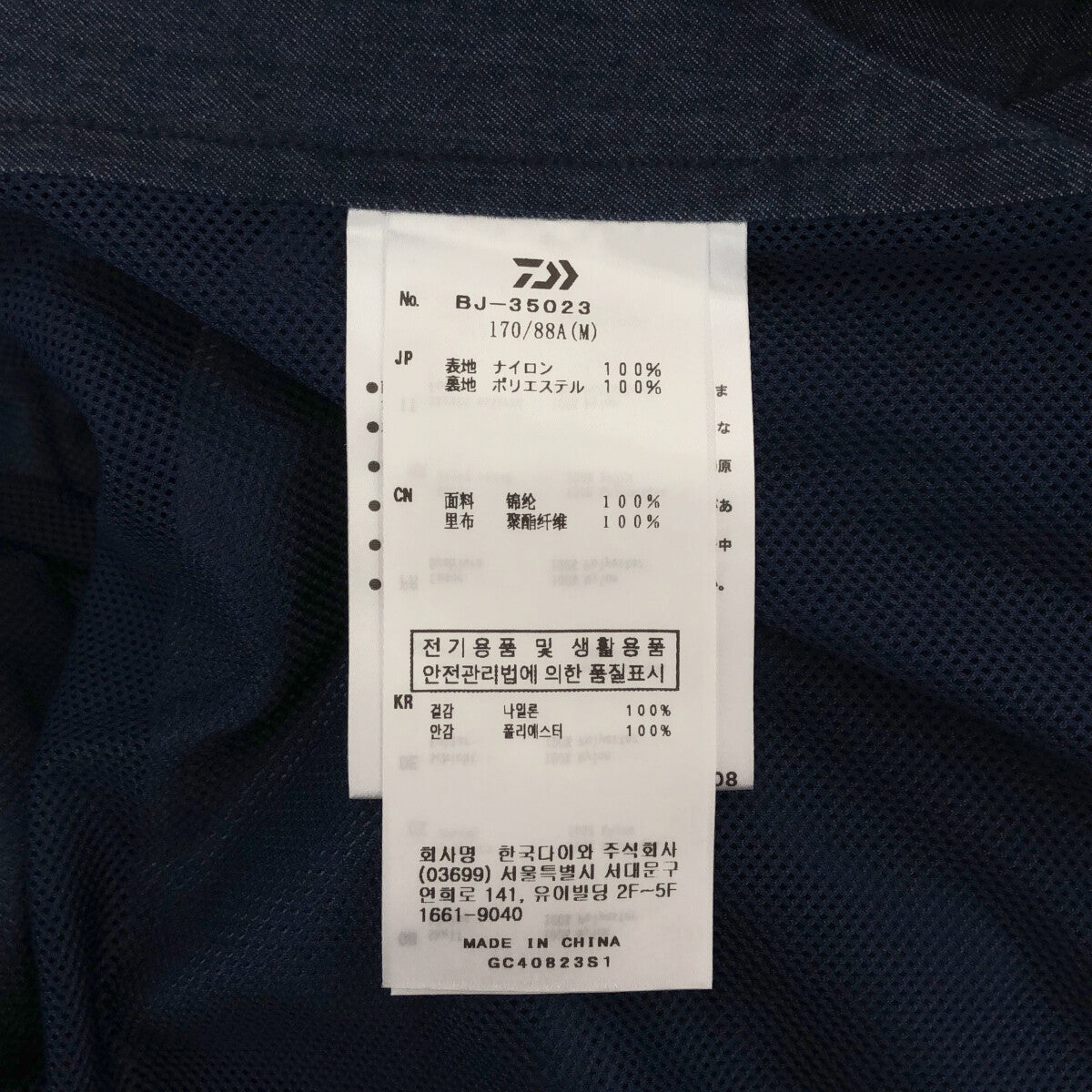 DAIWA PIER39 / ダイワピアサーティンナイン | 2023SS | TECH GOLF JACKET DENIM デニムゴルフジャケット | M | メンズ