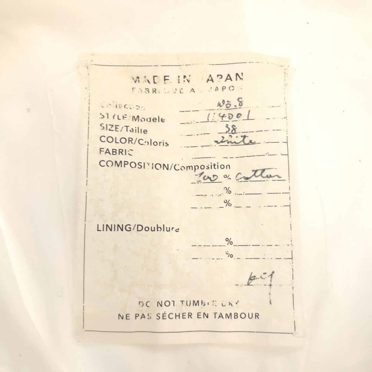 小野友美 |棉質按扣開襟襯衫 |尺寸 38 |女性的