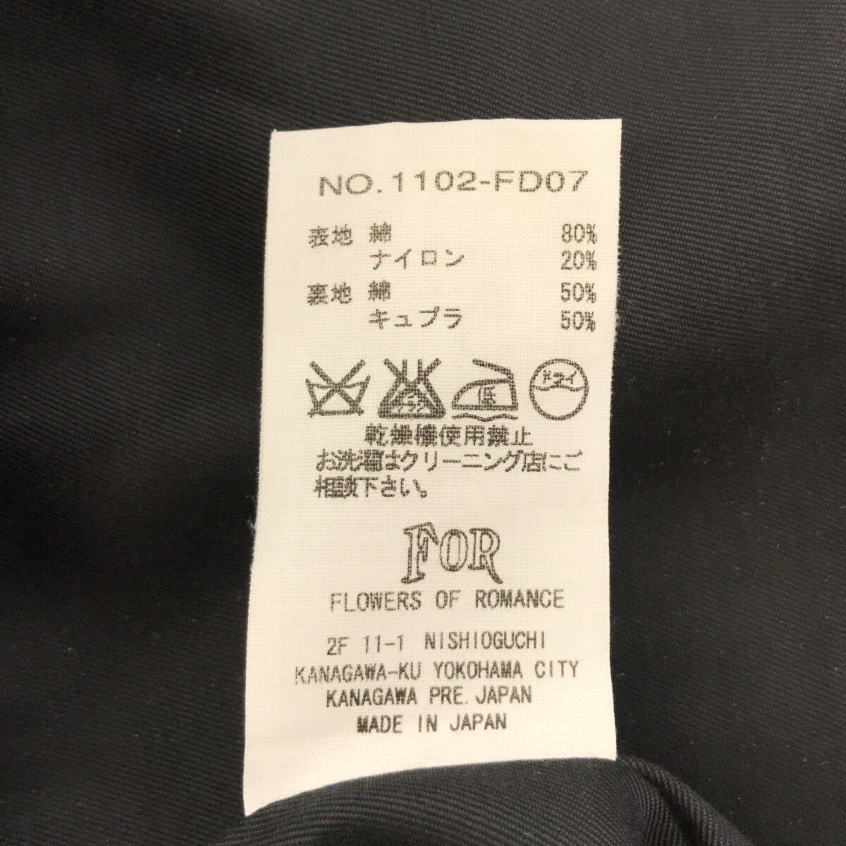 FOR flowers of romance / フォー フラワーズ オブ ロマンス | プリーツ切替 ノースリーブワンピース | ブラック | レディース