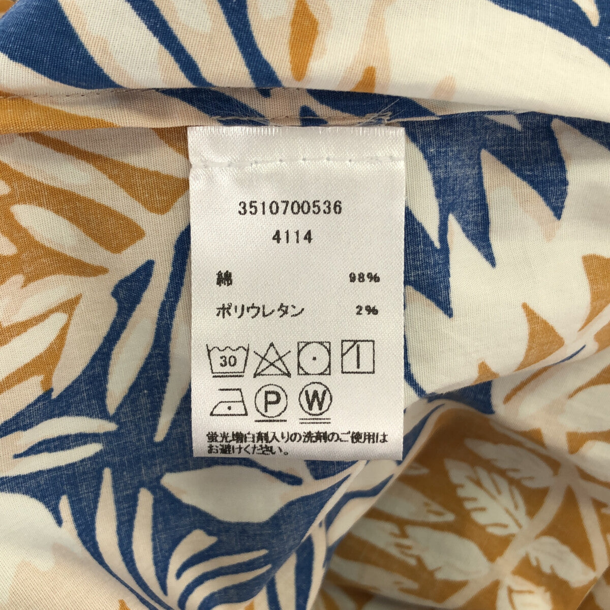 【美品】 STAUD / スタウド | ボタニカル柄 ボリュームスリーブ チュニック ブラウス | XS | ブルー / ブラウン | レディース
