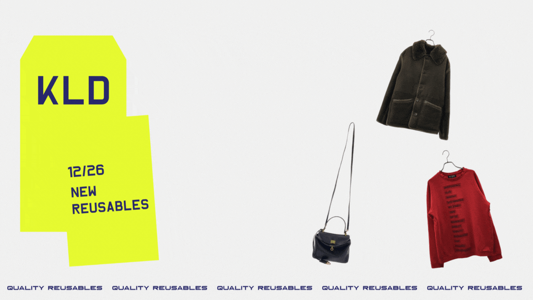 12月26日発売の新商品のご紹介