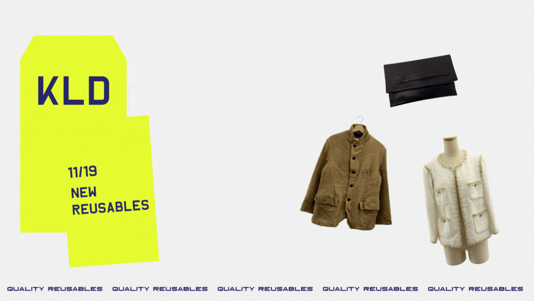 11月19日発売の新商品のご紹介