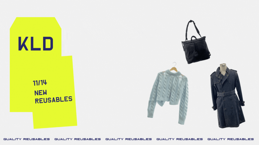 11月14日発売の新商品のご紹介