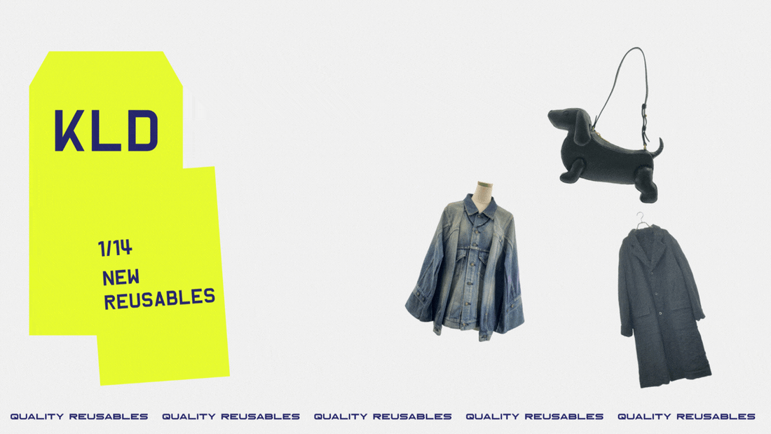 1月14日発売の新商品のご紹介