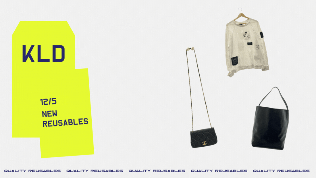 12月5日発売の新商品のご紹介