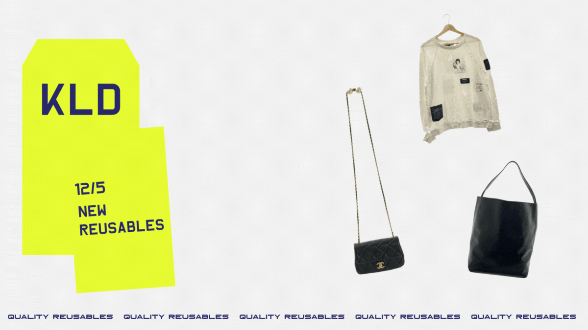 12月5日発売の新商品のご紹介